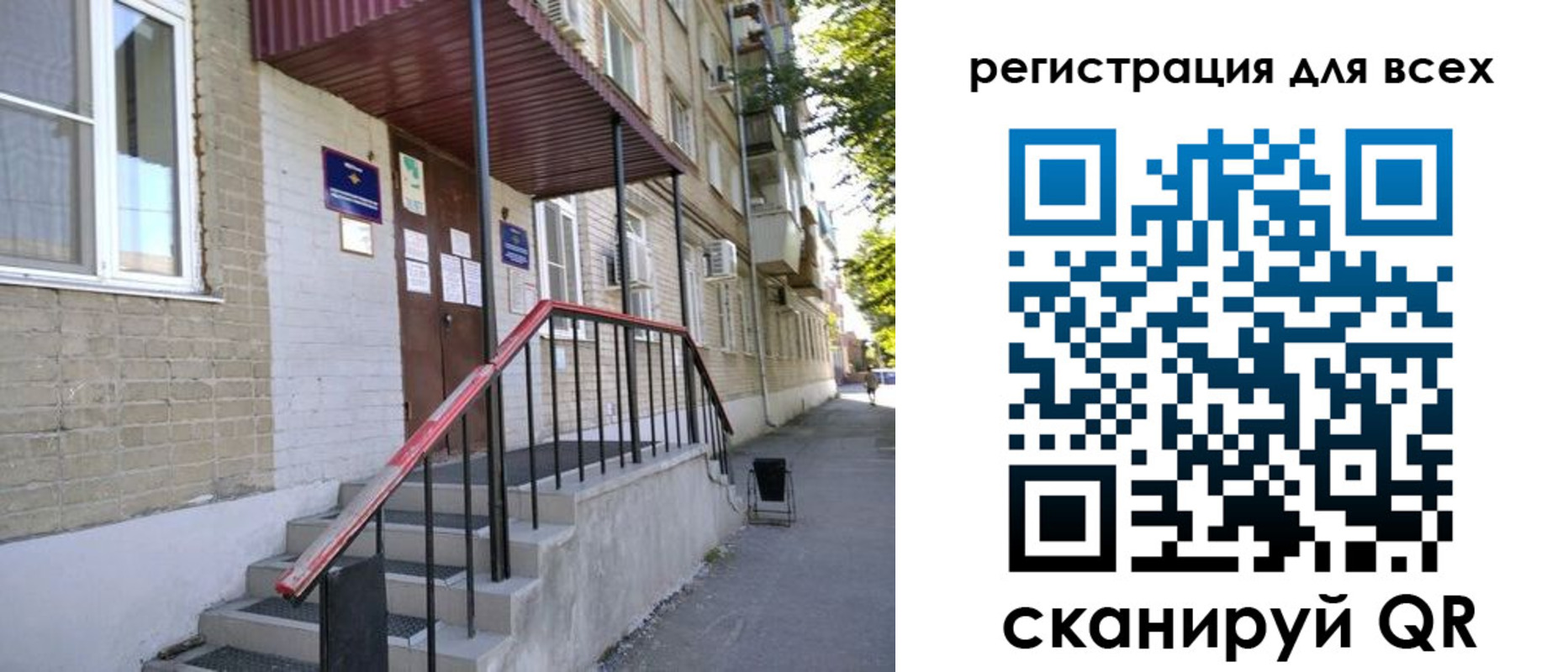 прописка иностранных граждан в Радужном